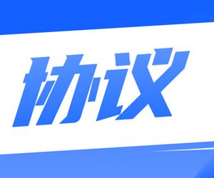 SIMS試用版軟件許可(kě)協議（V1_202112）